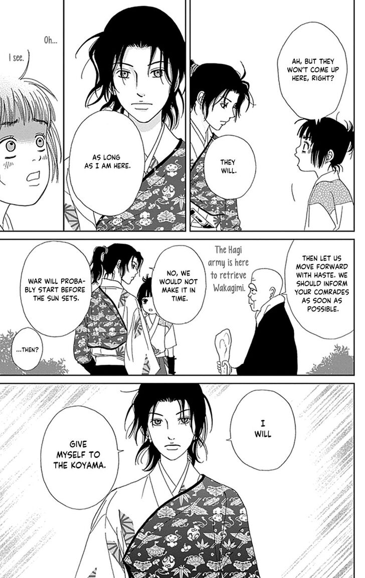 Read Ashi-Girl Manga Online