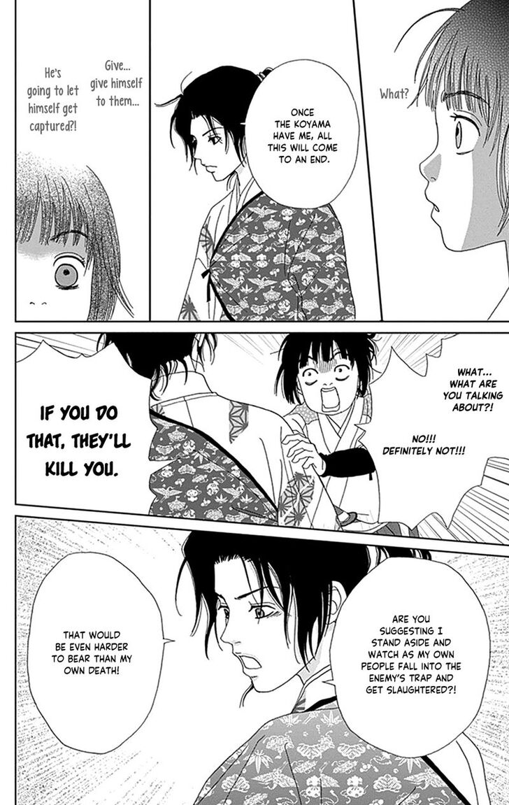 Read Ashi-Girl Manga Online