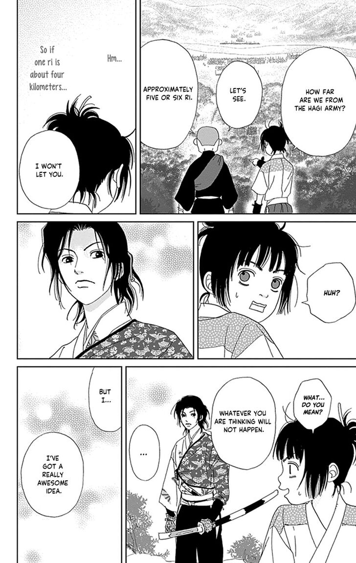 Read Ashi-Girl Manga Online