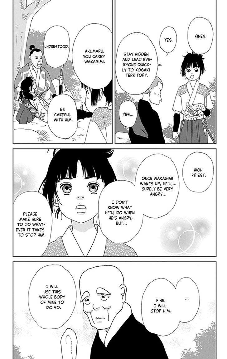 Read Ashi-Girl Manga Online