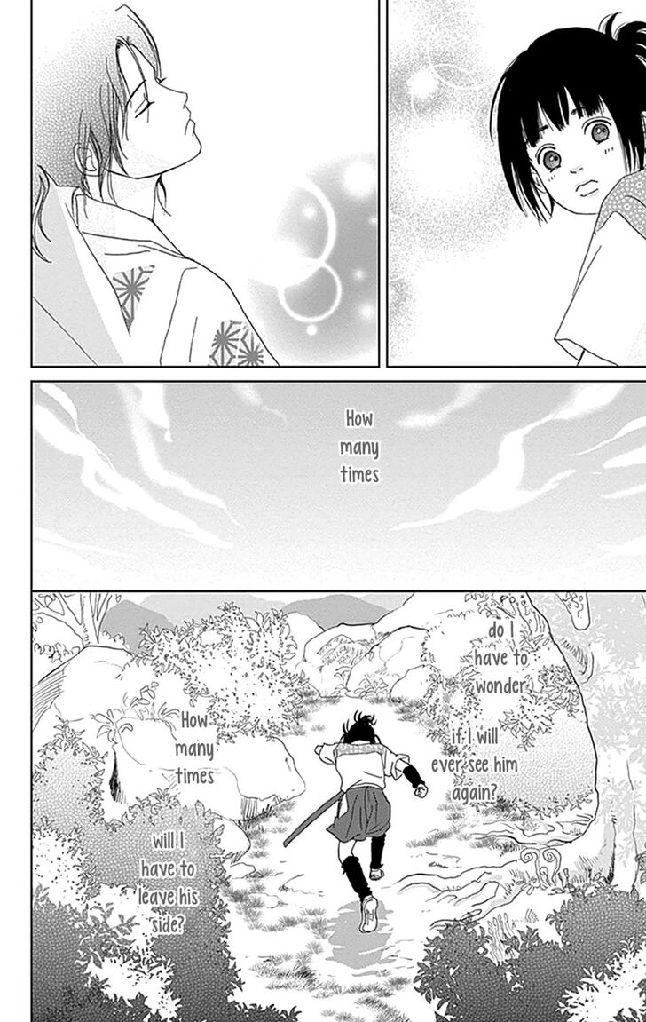 Read Ashi-Girl Manga Online