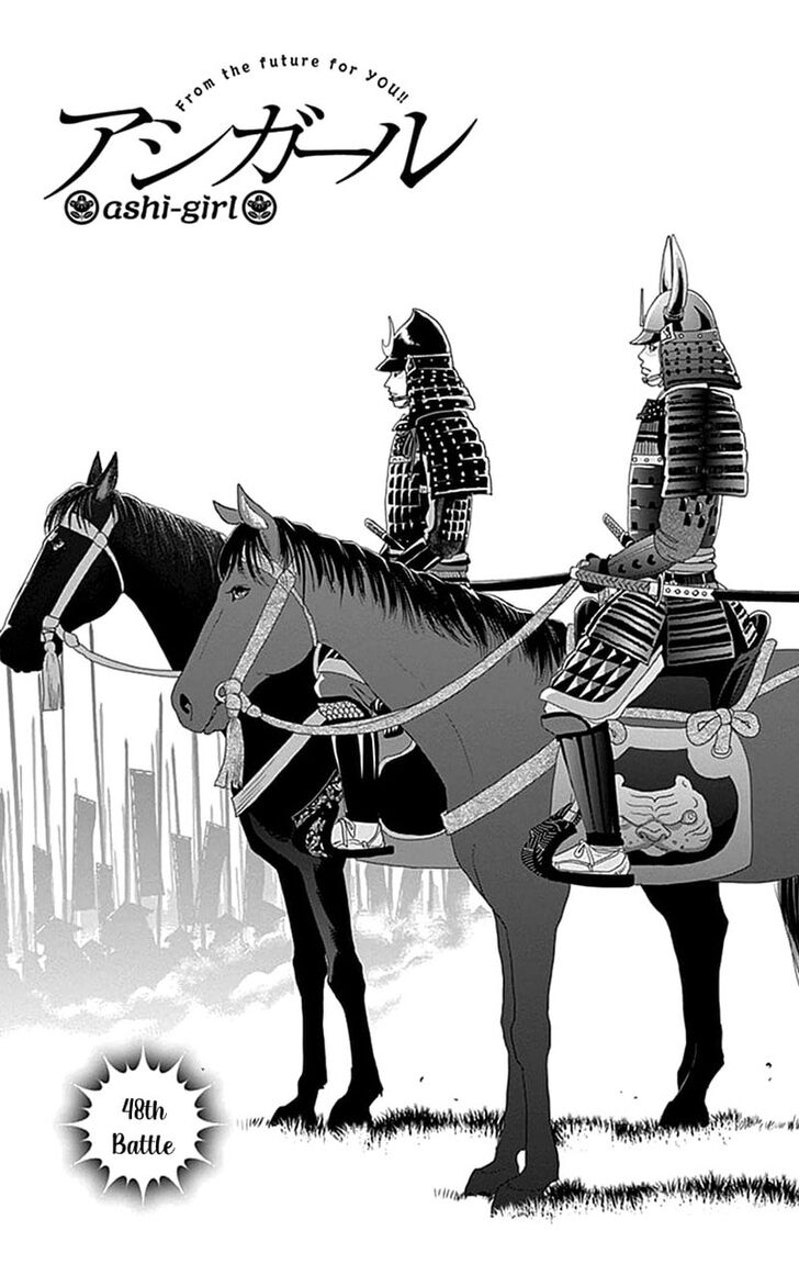 Read Ashi-Girl Manga Online