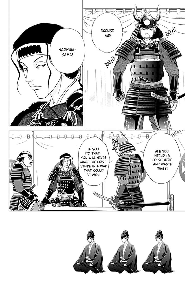 Read Ashi-Girl Manga Online