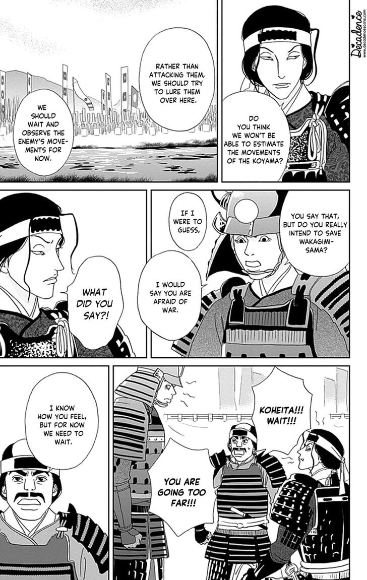 Read Ashi-Girl Manga Online