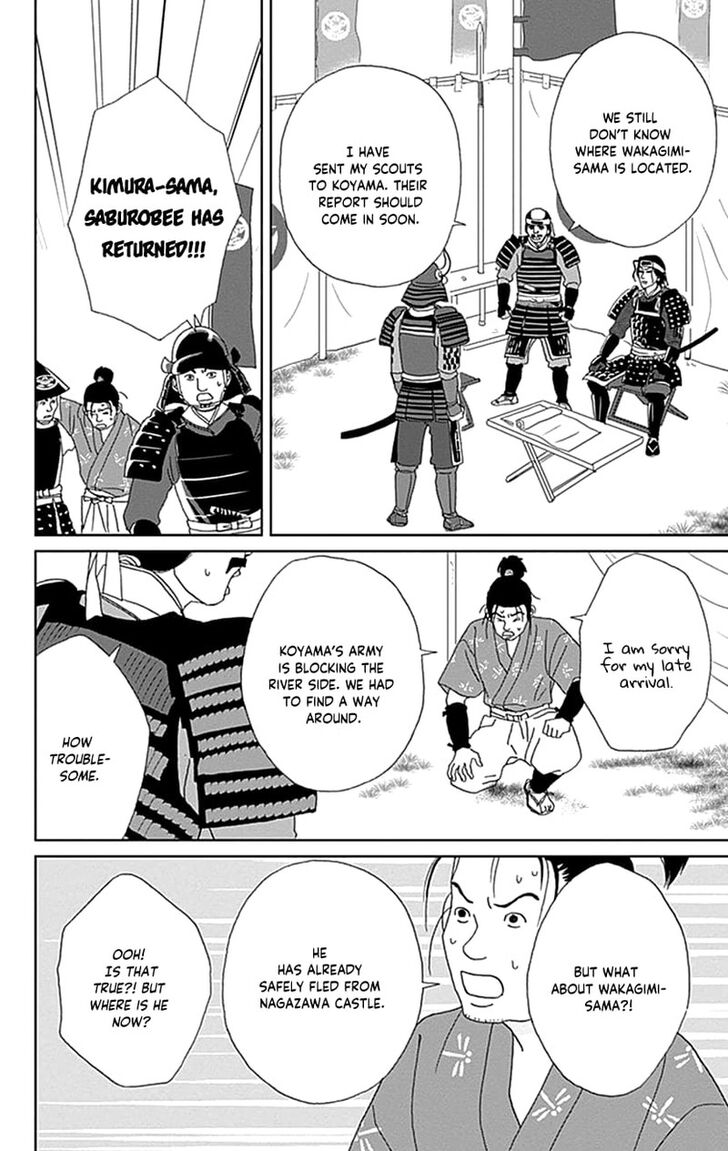 Read Ashi-Girl Manga Online