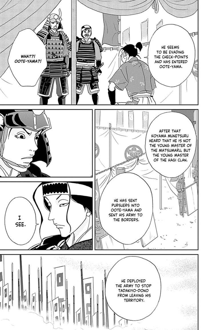 Read Ashi-Girl Manga Online