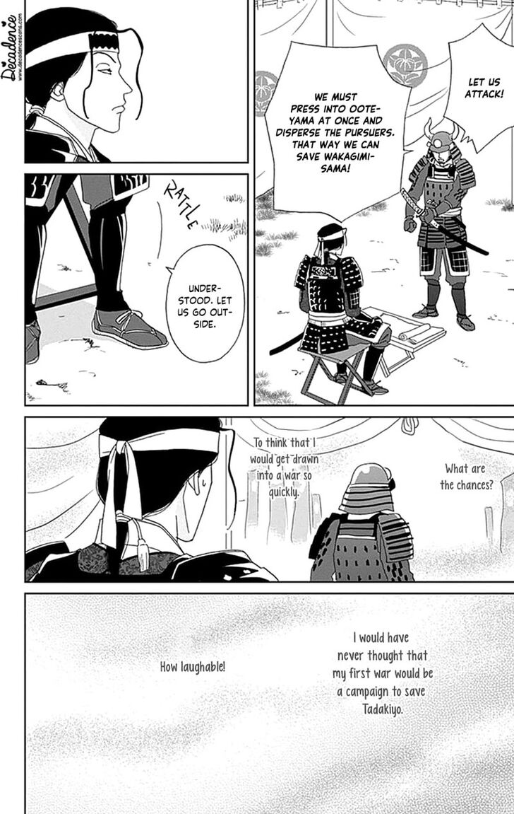 Read Ashi-Girl Manga Online