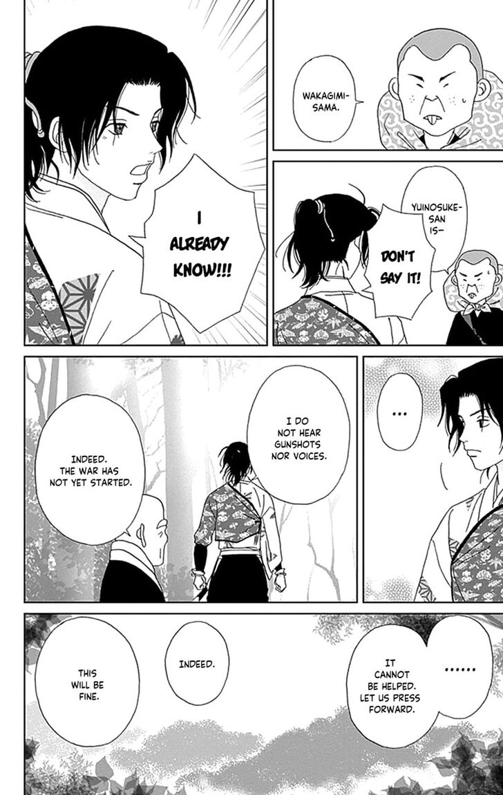 Read Ashi-Girl Manga Online