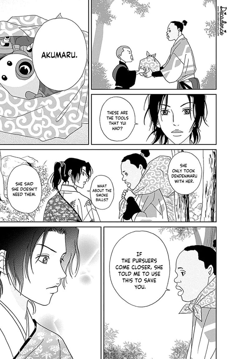 Read Ashi-Girl Manga Online