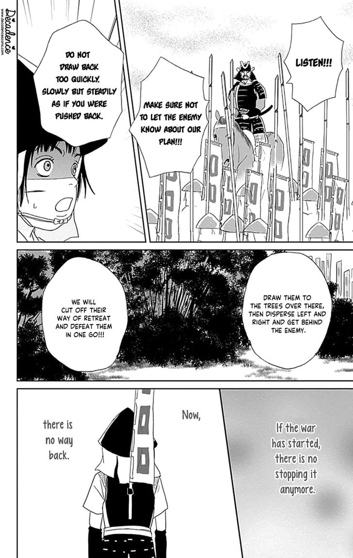 Read Ashi-Girl Manga Online