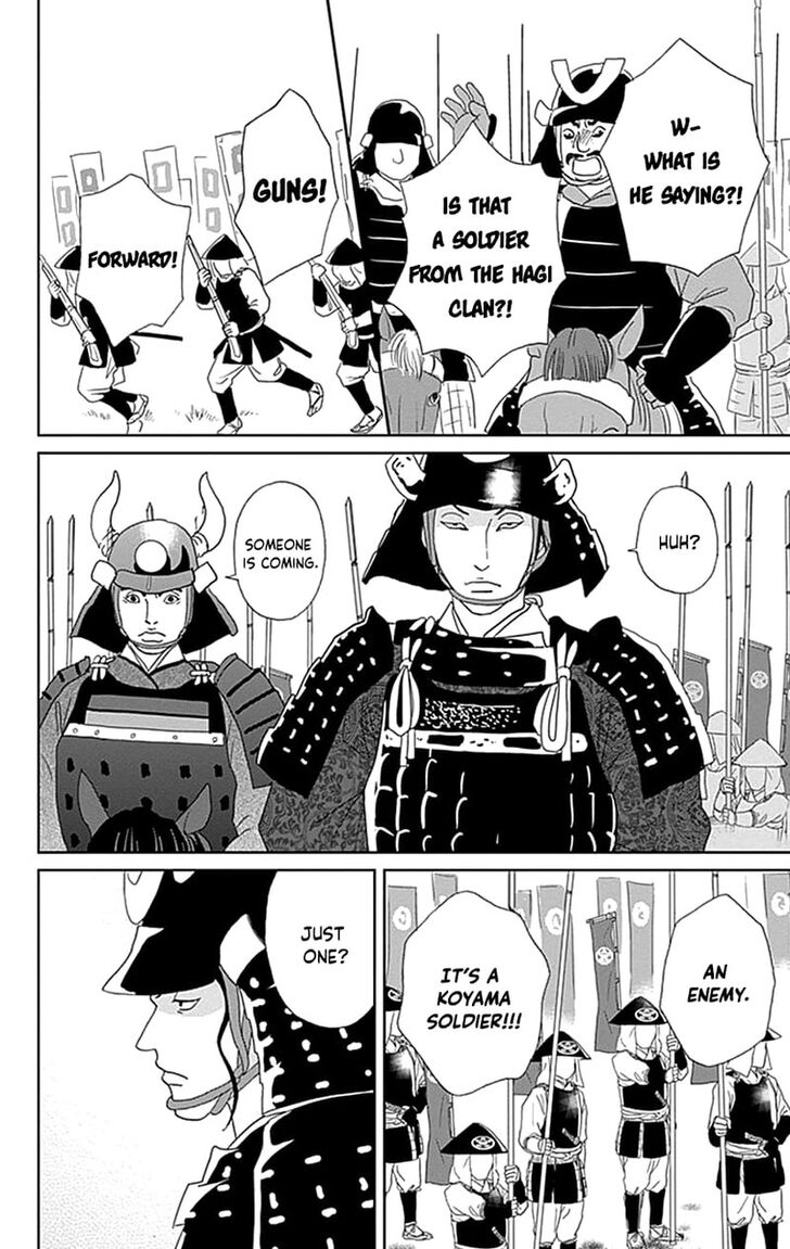 Read Ashi-Girl Manga Online