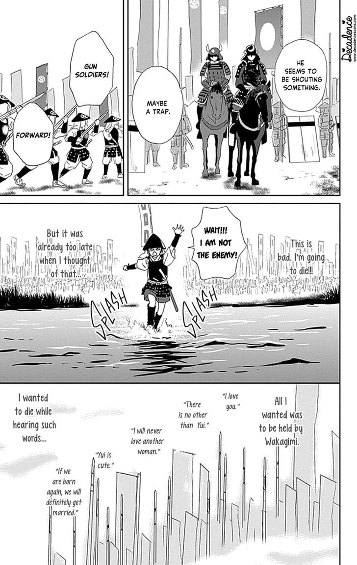 Read Ashi-Girl Manga Online