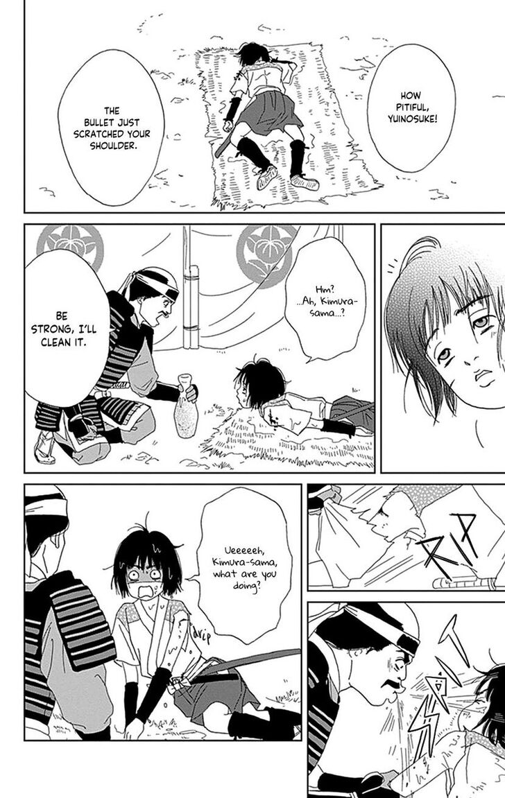 Read Ashi-Girl Manga Online