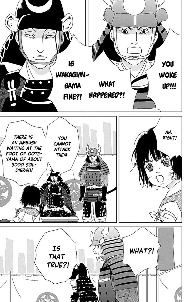 Read Ashi-Girl Manga Online