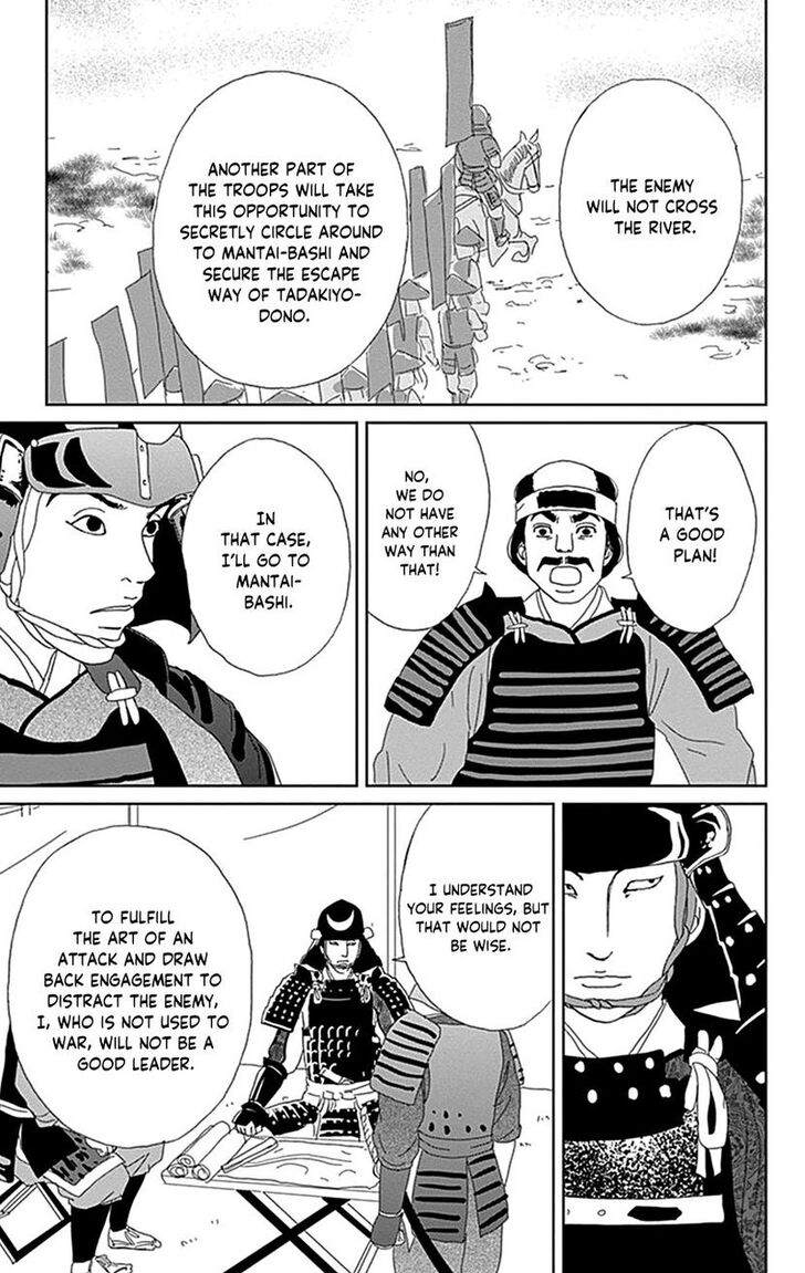 Read Ashi-Girl Manga Online