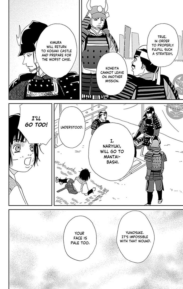 Read Ashi-Girl Manga Online