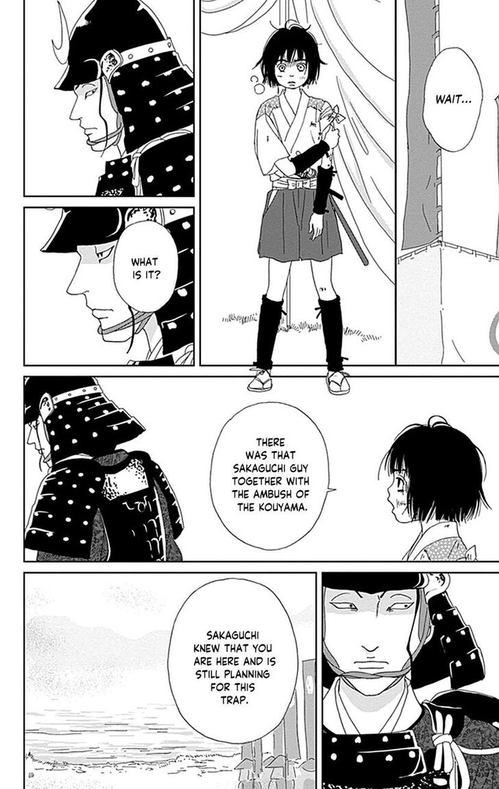 Read Ashi-Girl Manga Online