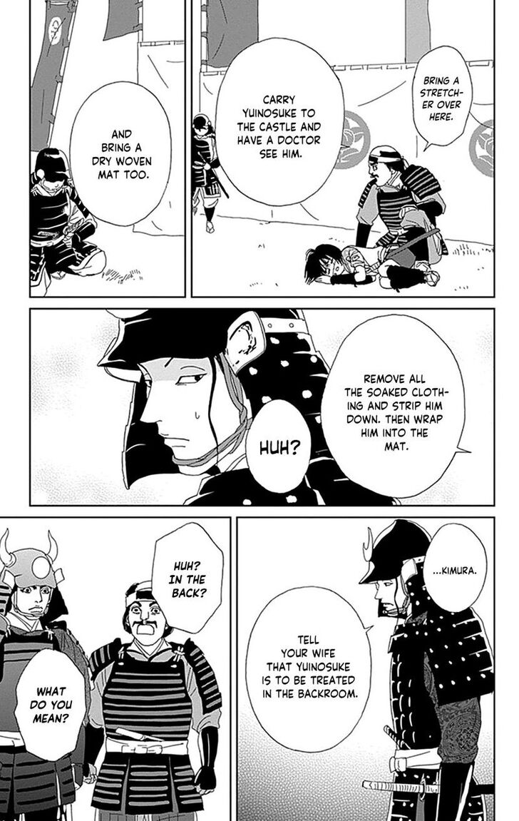 Read Ashi-Girl Manga Online