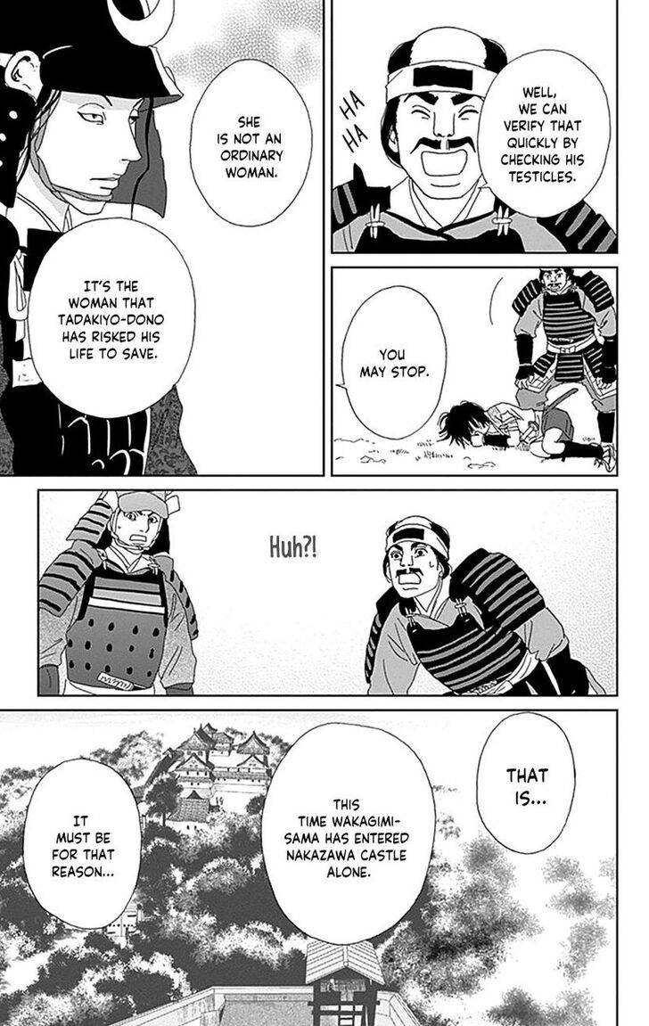 Read Ashi-Girl Manga Online