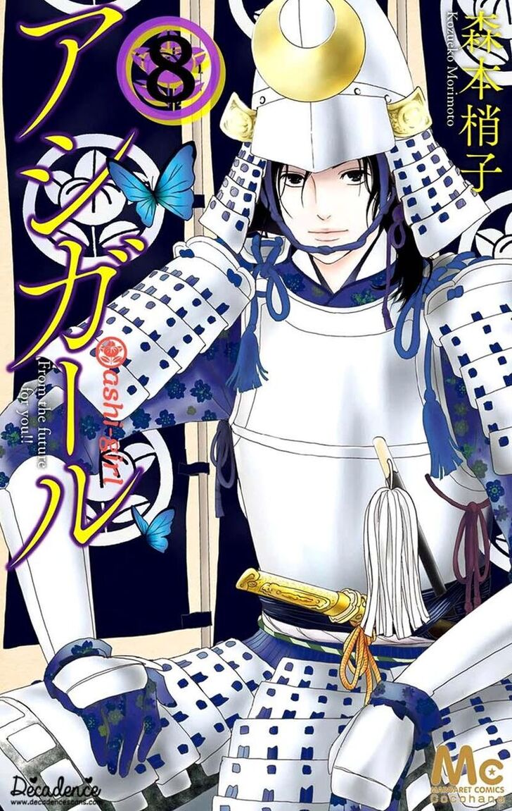 Read Ashi-Girl Manga Online