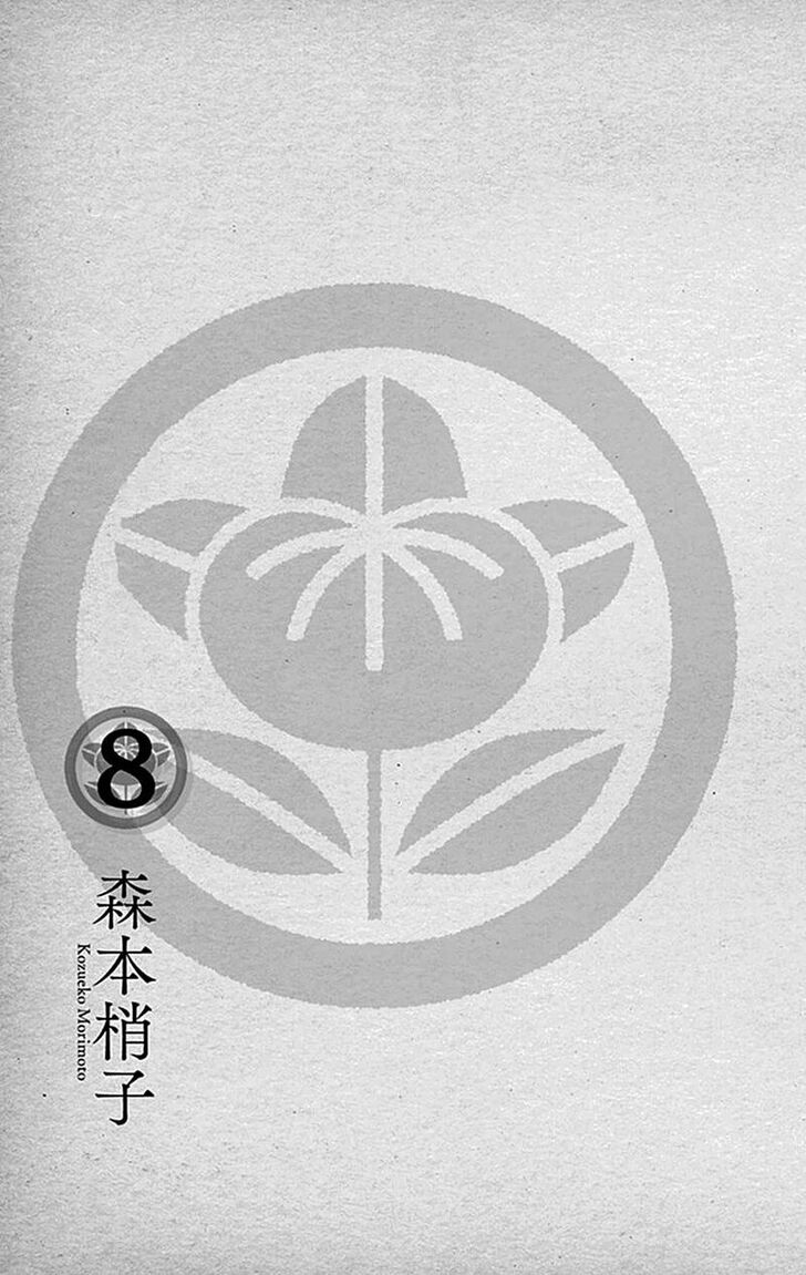 Read Ashi-Girl Manga Online