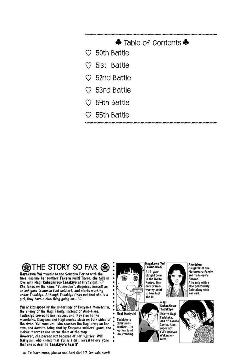 Read Ashi-Girl Manga Online