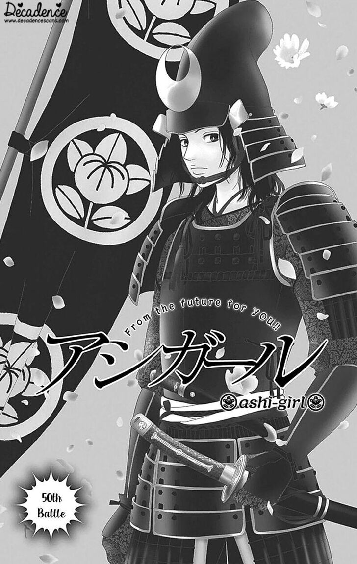 Read Ashi-Girl Manga Online