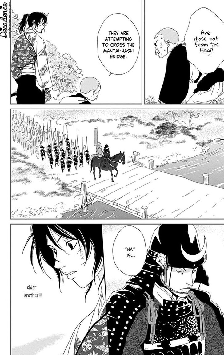 Read Ashi-Girl Manga Online