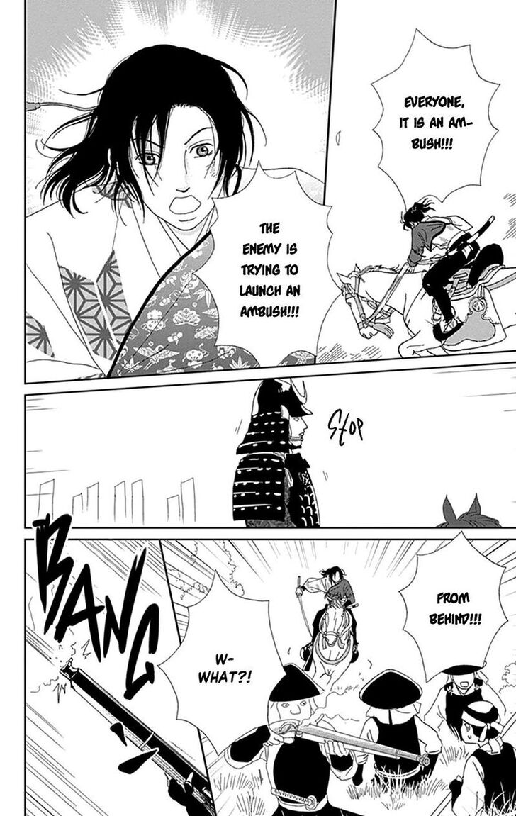 Read Ashi-Girl Manga Online