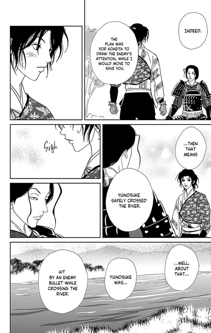 Read Ashi-Girl Manga Online