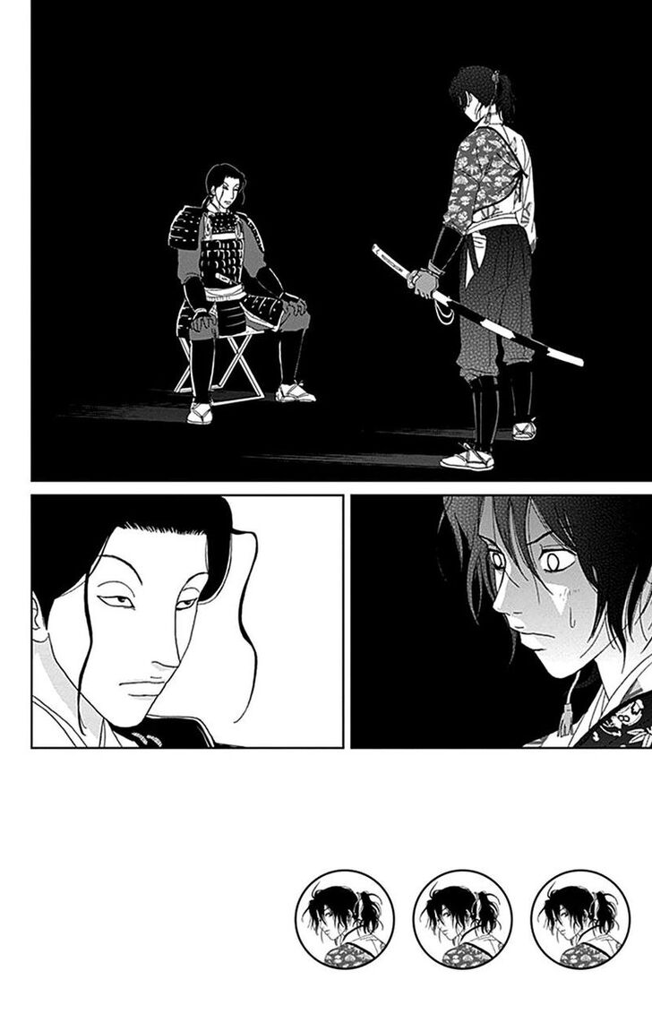 Read Ashi-Girl Manga Online