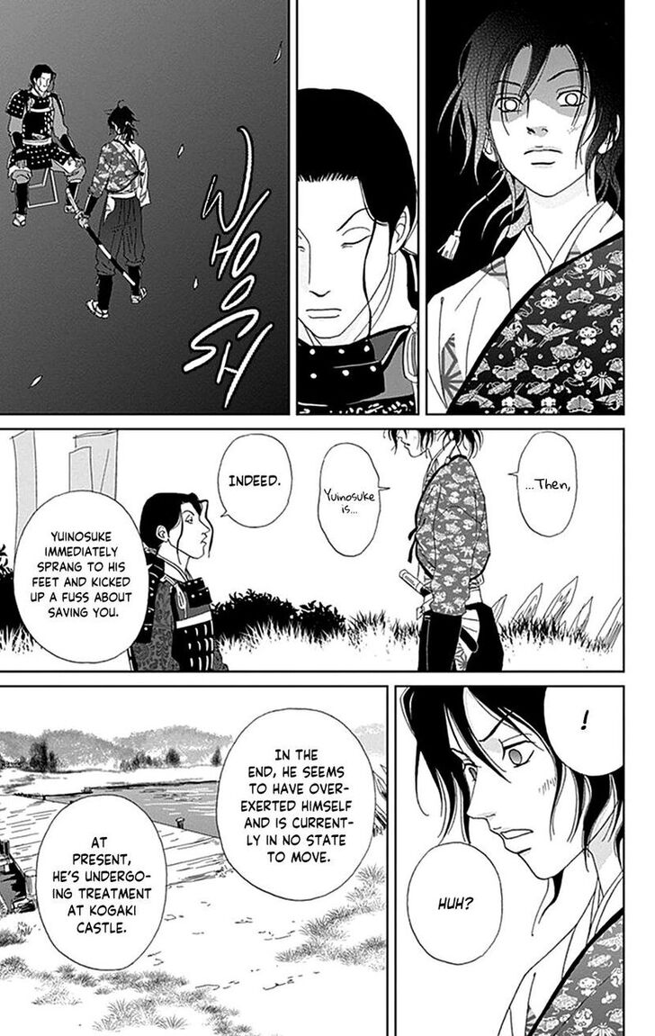 Read Ashi-Girl Manga Online