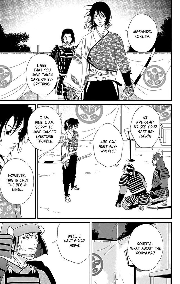 Read Ashi-Girl Manga Online