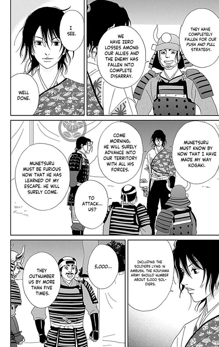 Read Ashi-Girl Manga Online