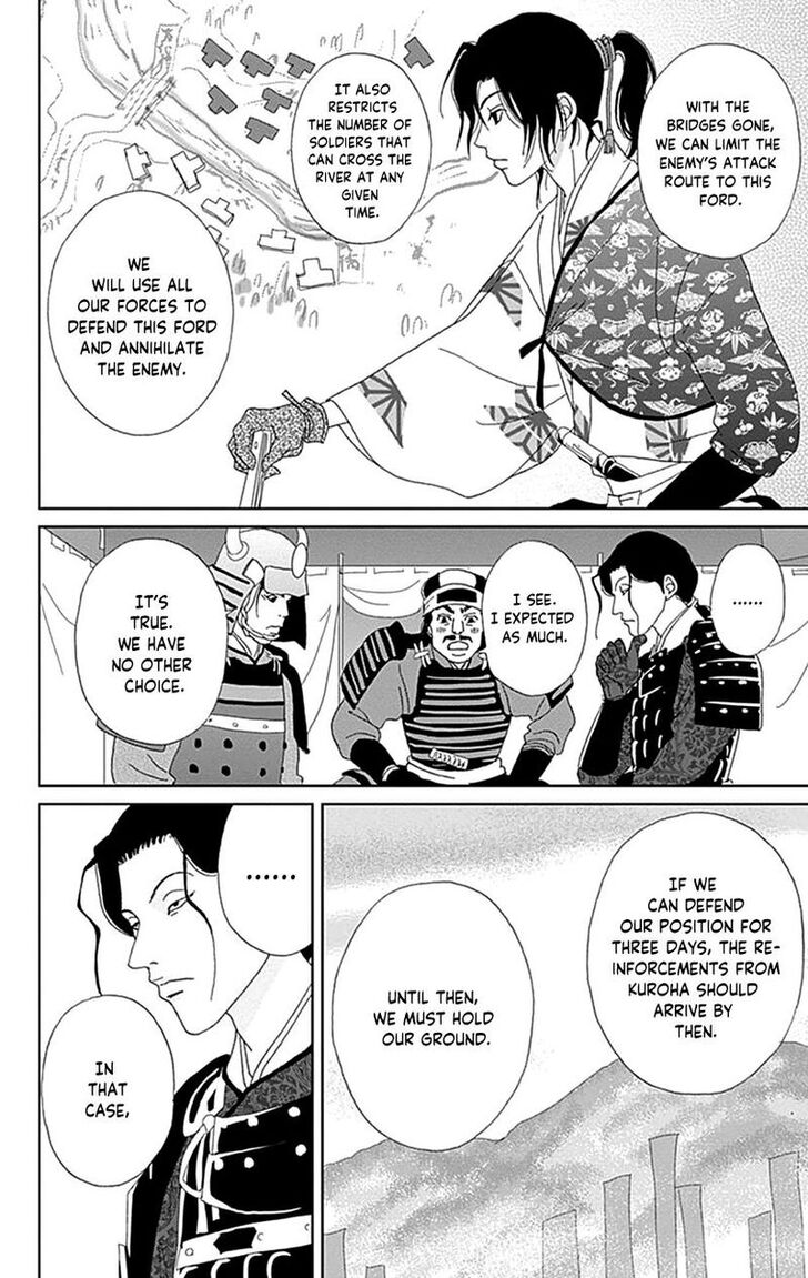 Read Ashi-Girl Manga Online