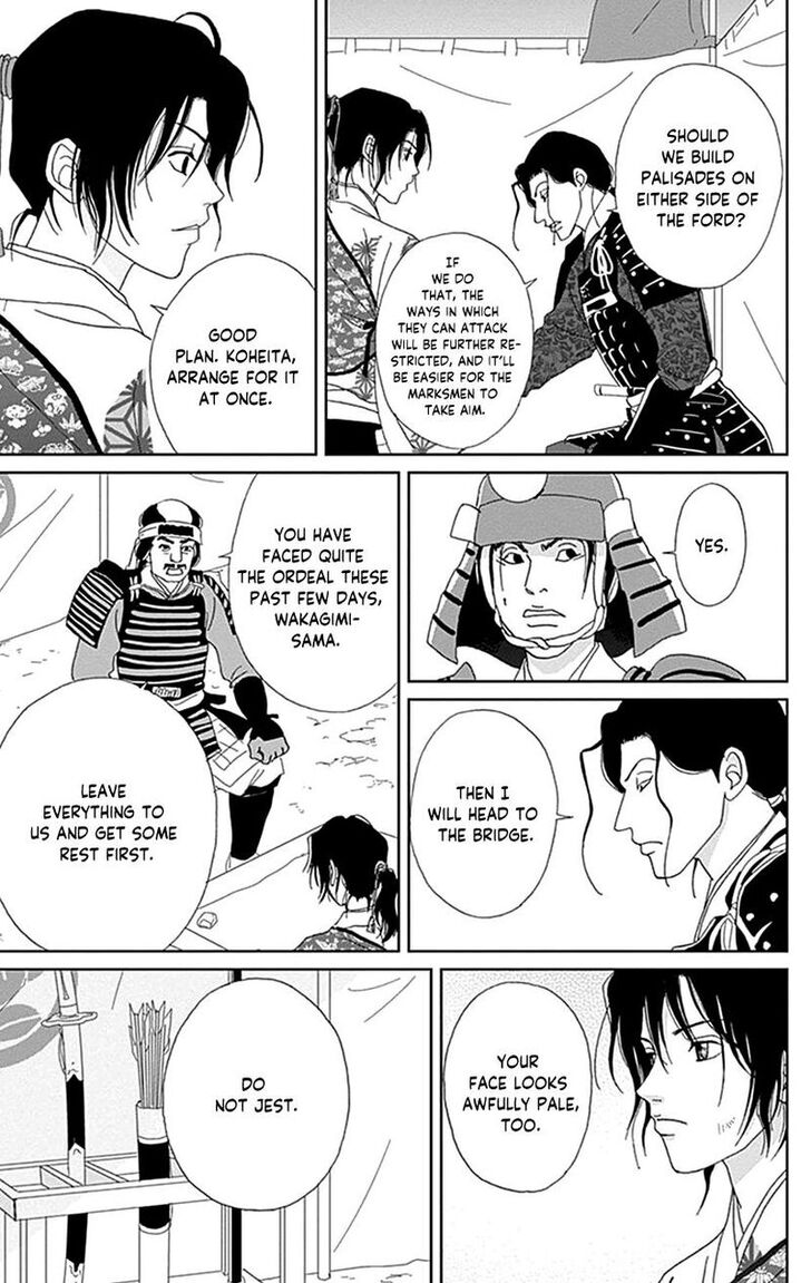 Read Ashi-Girl Manga Online