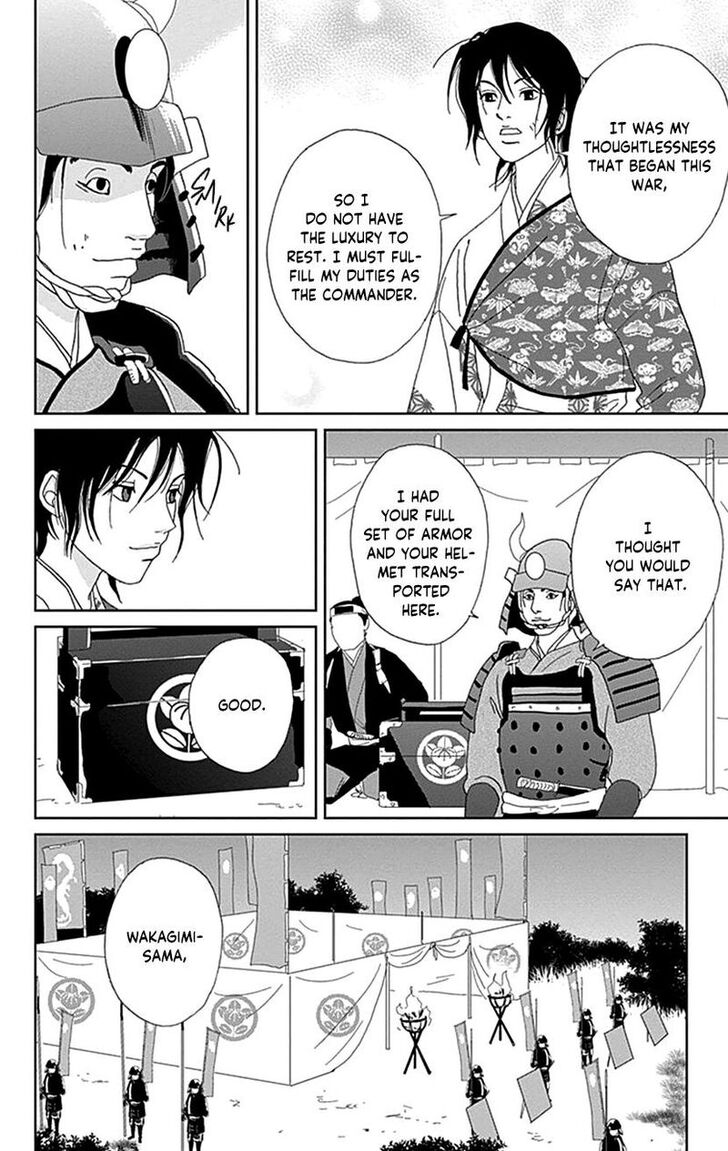 Read Ashi-Girl Manga Online