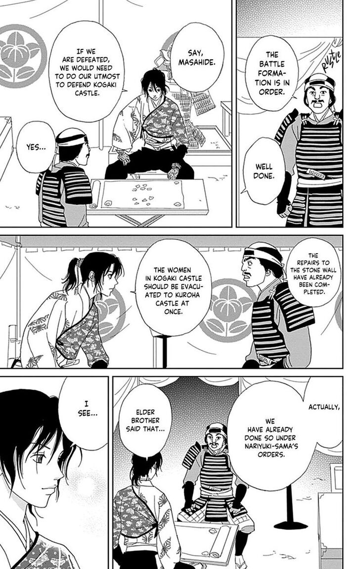 Read Ashi-Girl Manga Online