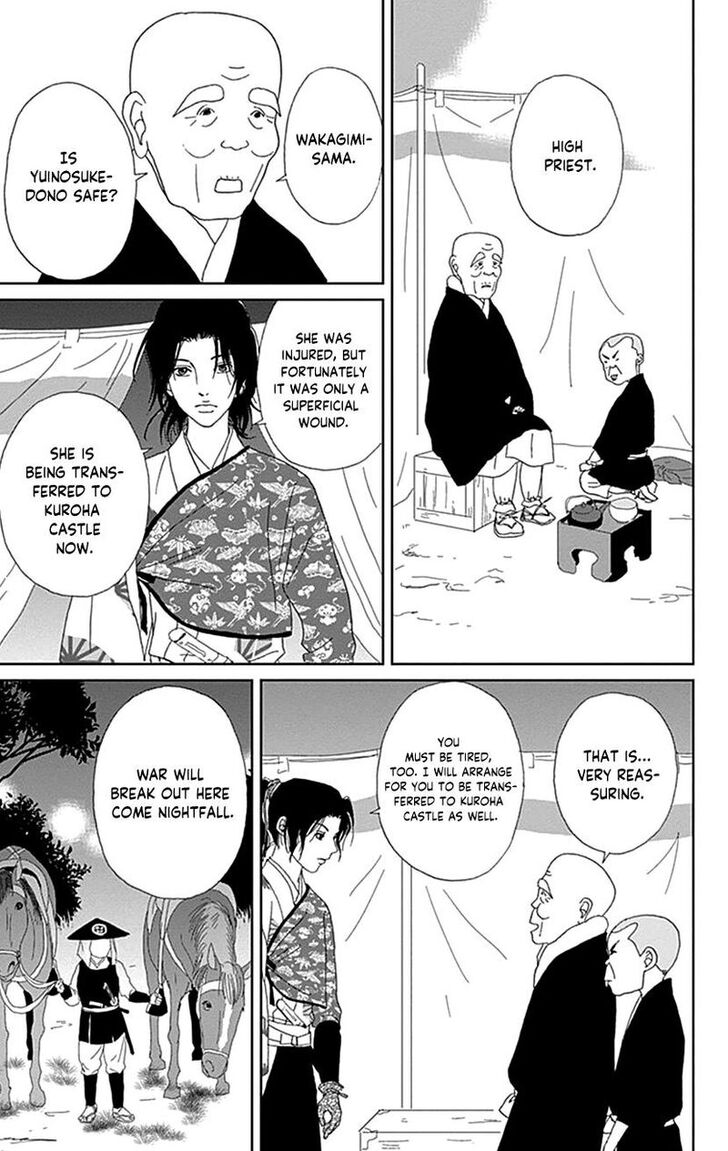 Read Ashi-Girl Manga Online