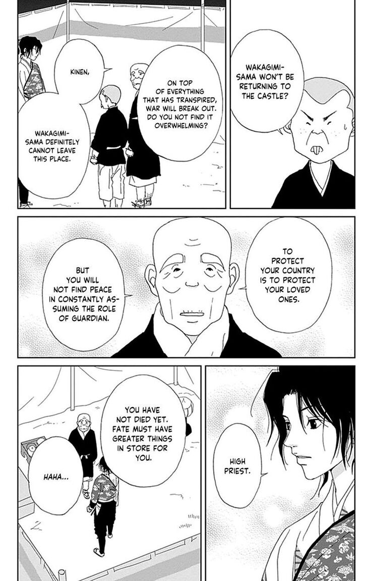 Read Ashi-Girl Manga Online