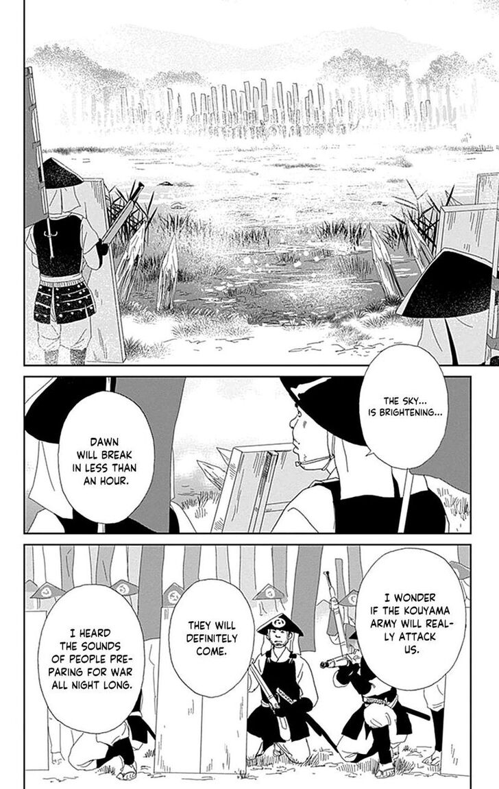 Read Ashi-Girl Manga Online