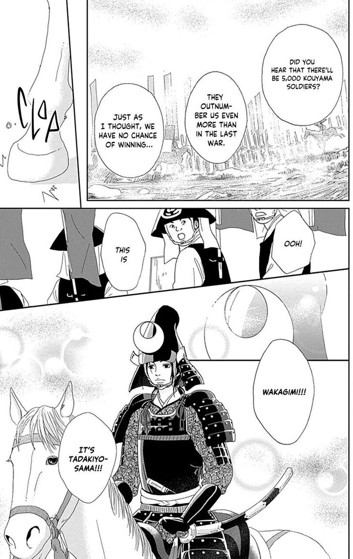 Read Ashi-Girl Manga Online