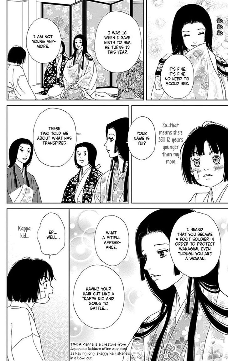 Read Ashi-Girl Manga Online