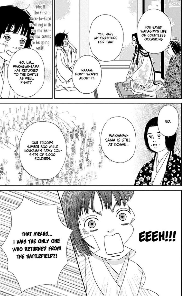 Read Ashi-Girl Manga Online