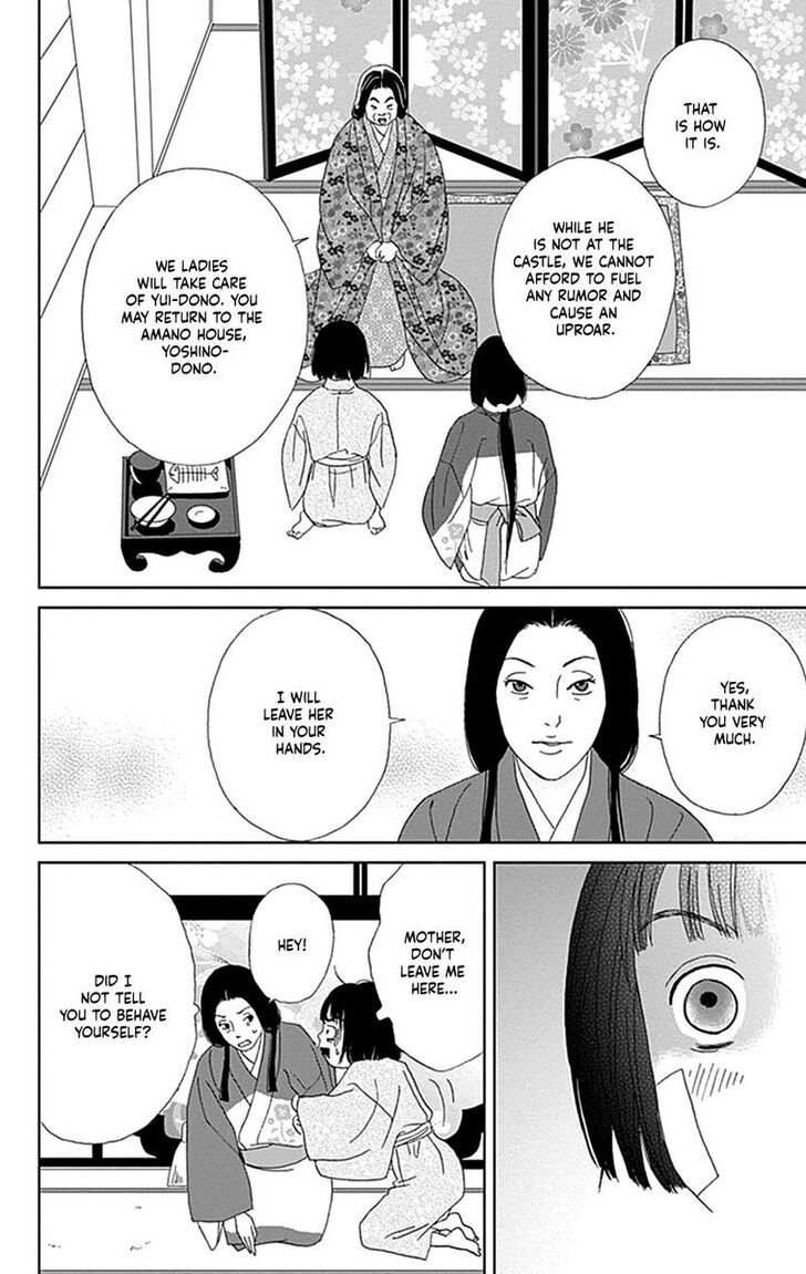 Read Ashi-Girl Manga Online