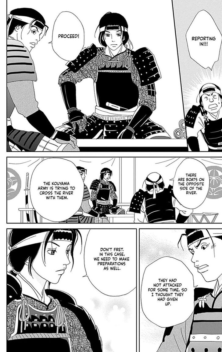 Read Ashi-Girl Manga Online