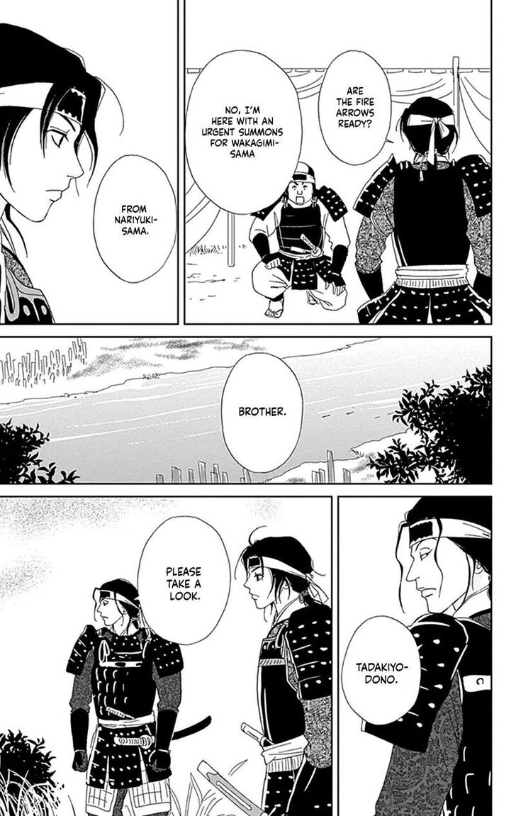 Read Ashi-Girl Manga Online