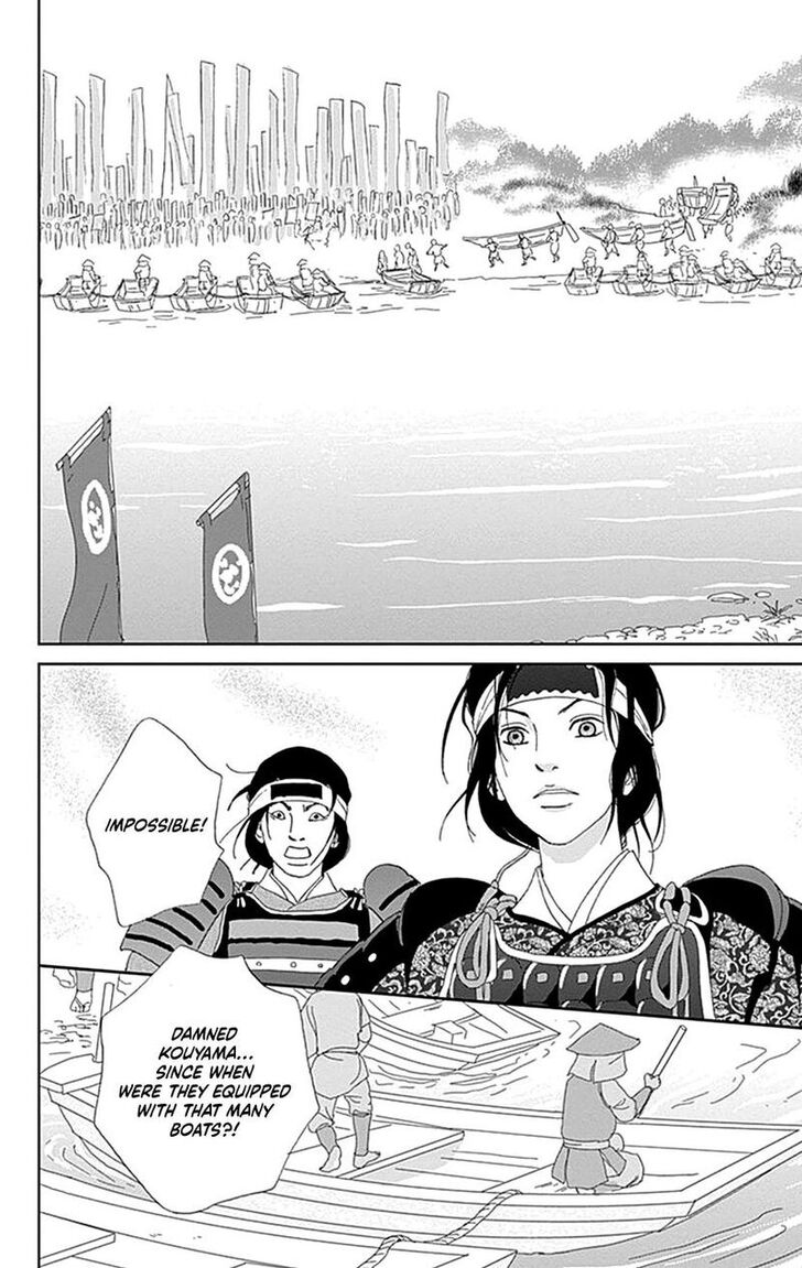 Read Ashi-Girl Manga Online