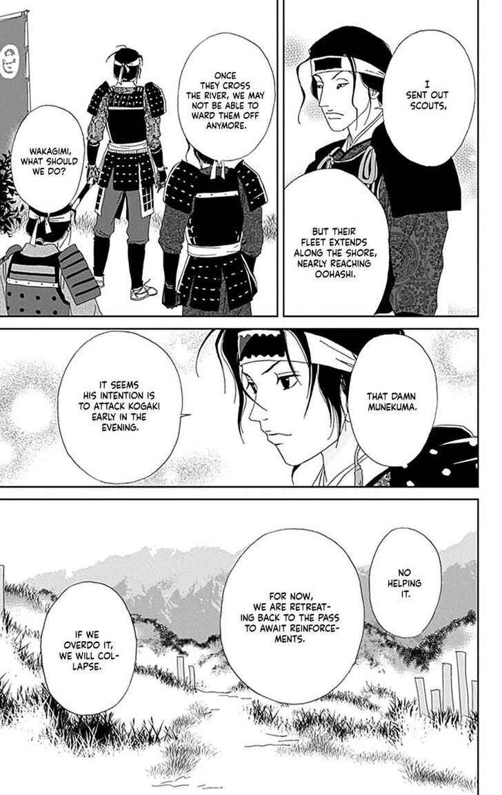 Read Ashi-Girl Manga Online