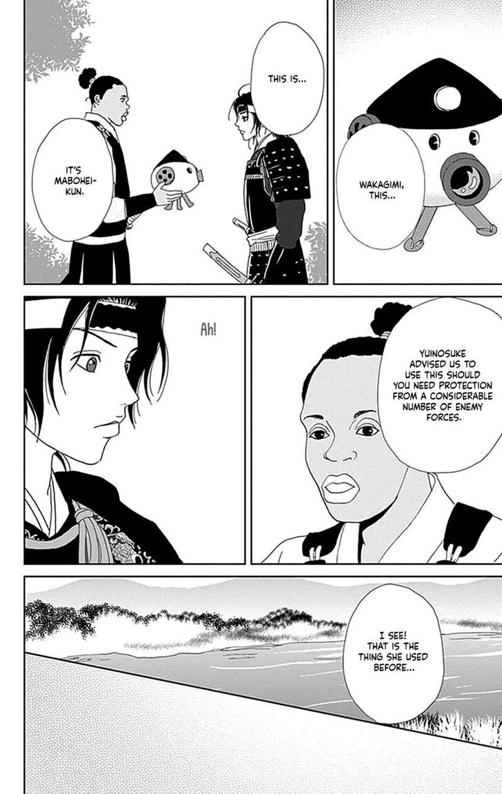 Read Ashi-Girl Manga Online